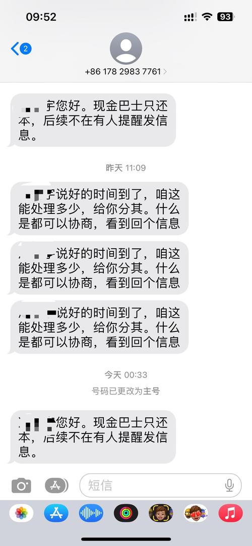 现金巴士逾期六年了要起诉我该如何应对