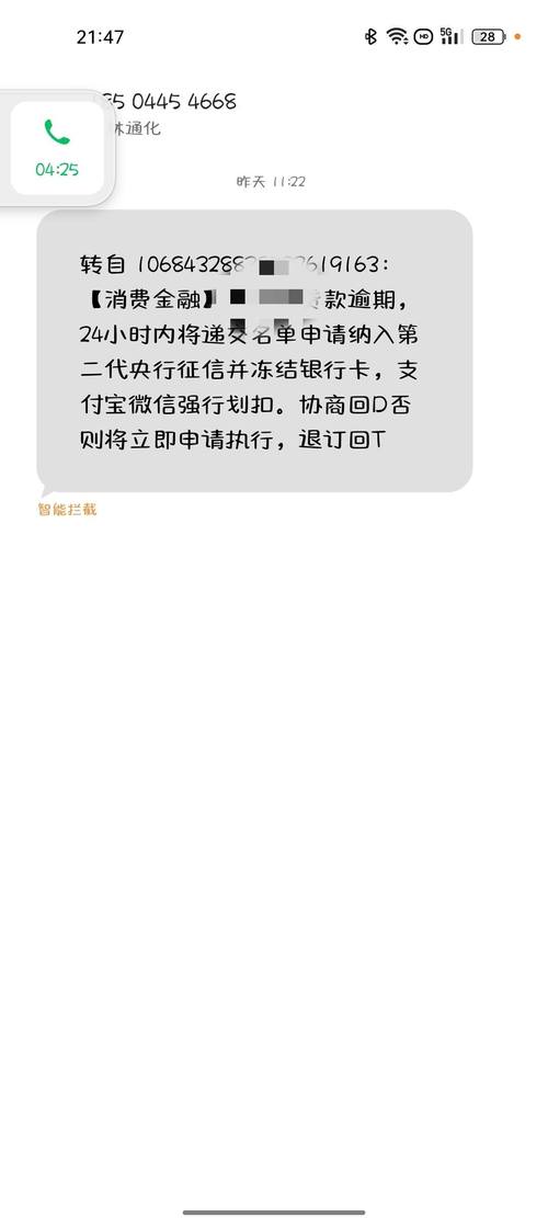 现金巴士逾期六年了要起诉我该如何应对