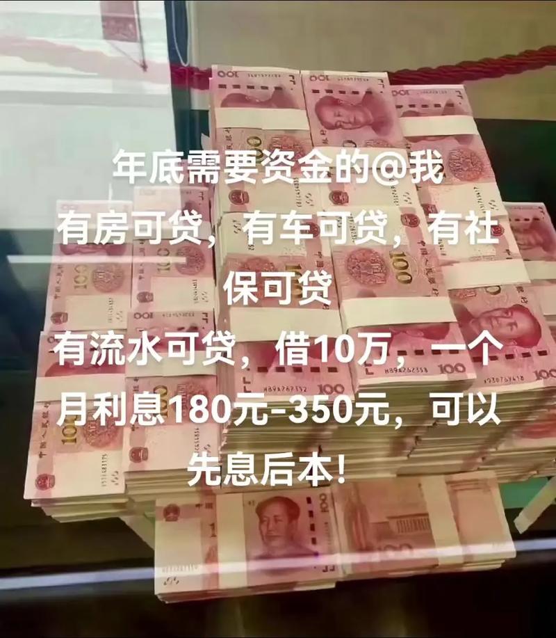 星选车贷借了10万还用还吗
