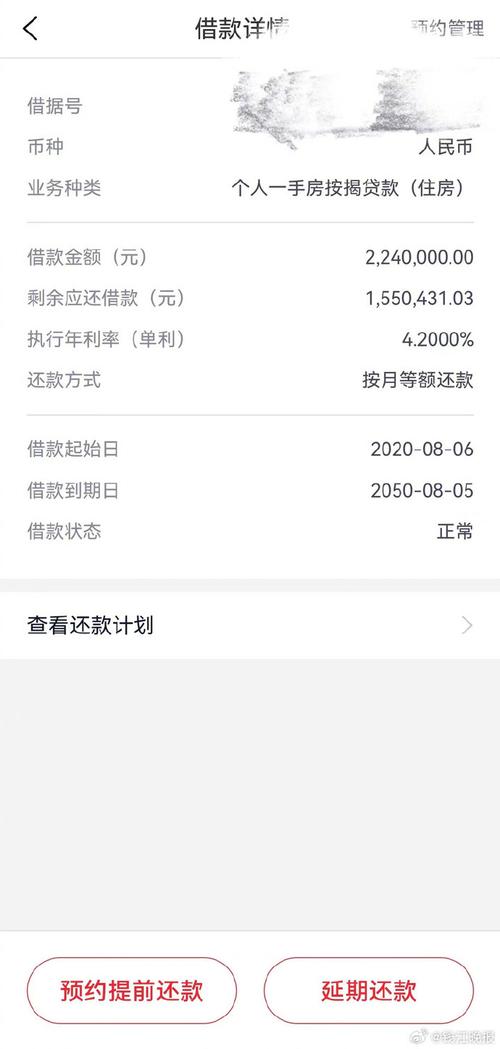 星选车贷借了10万还用还吗