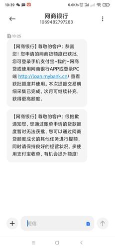 网商贷外访人员上门后多久诉讼