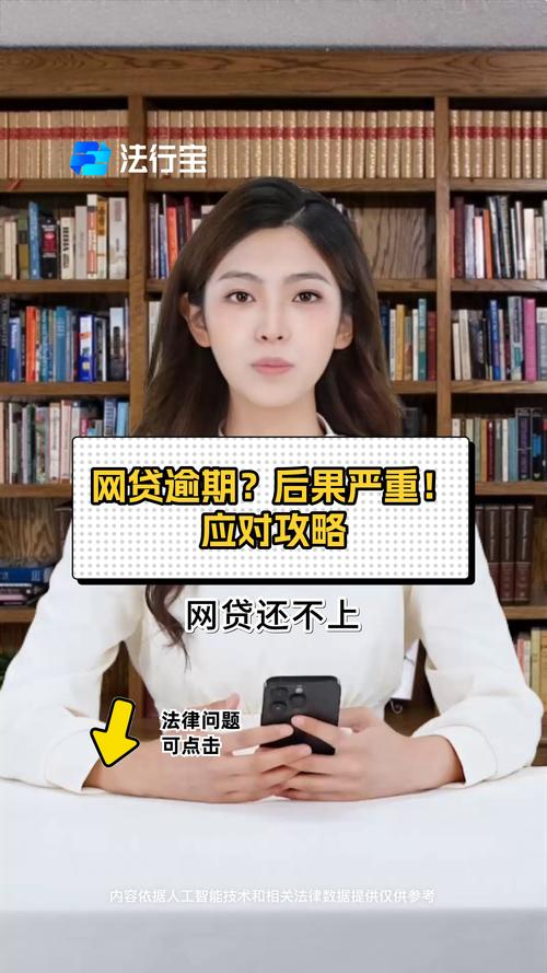 网贷欠几万严重吗?会坐牢吗?会有什么后果?