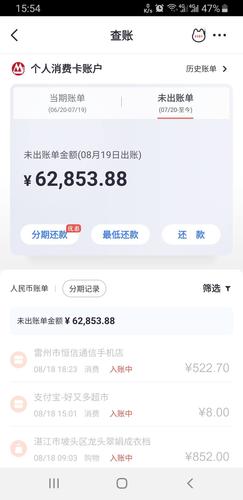 湖南银行没还款怎么办才能解决问题？