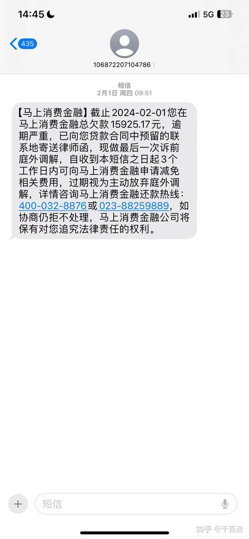 网贷逾期被催收怎么应对