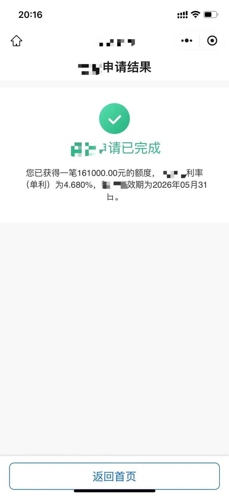 网贷欠十五万严重吗?怎么办?如何有效解决?