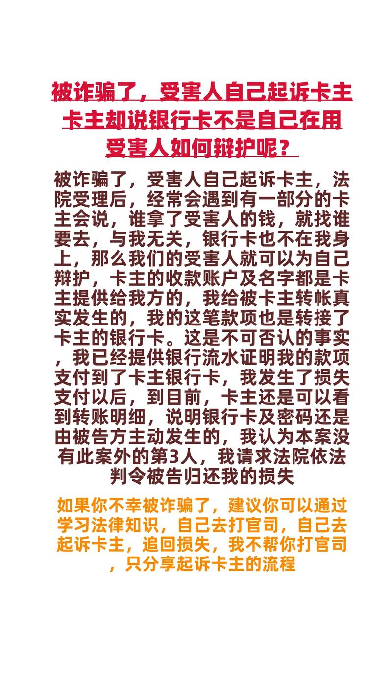 信用卡欠8万元被起诉怎么办？
