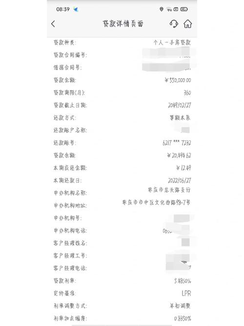 邮政银行贷款展期和债务重组怎么区分？