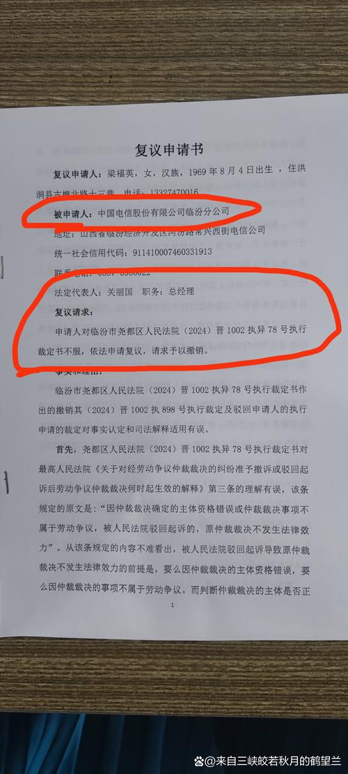 网贷欠钱一旦被仲裁会面临怎样的后果？