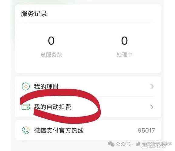 微信还信用卡手续费怎么避免扣的方法有哪些？