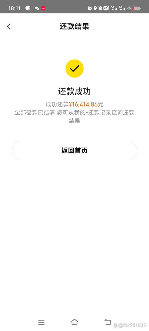 美团还不起了怎么申请延期或者减免