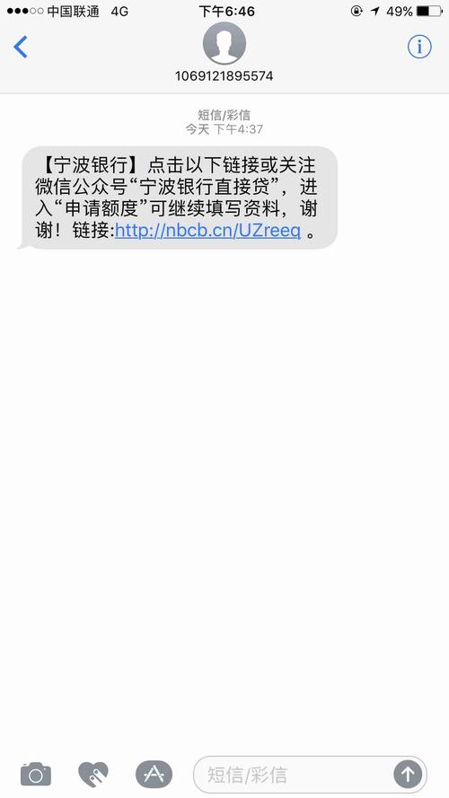 宁波银行直接贷逾期几天会开始联系哪些紧急人员