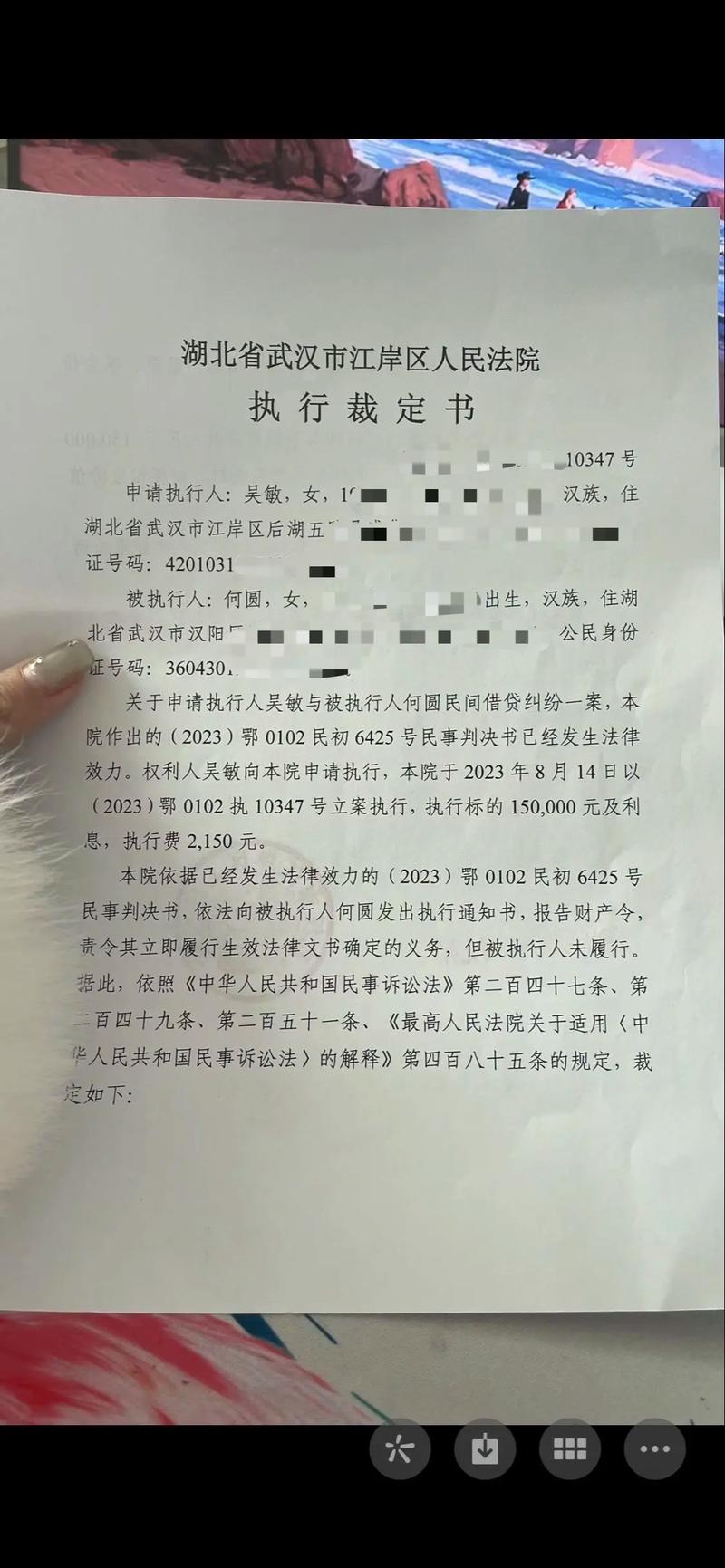 收到判决书确实没钱还怎么办？有哪些解决办法？