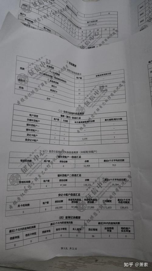 晋中银行可以协商延期吗