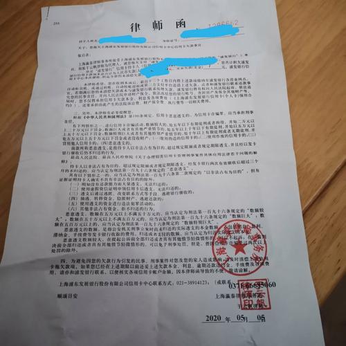 我国刑法196条信用卡逾期的规定是什么