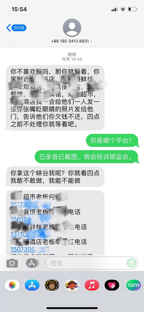 消费分期是什么贷款,今天发短信说立案的相关问题解答