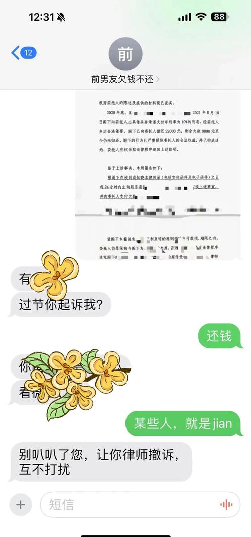 美团律师函是不是真的？如何辨别真伪？