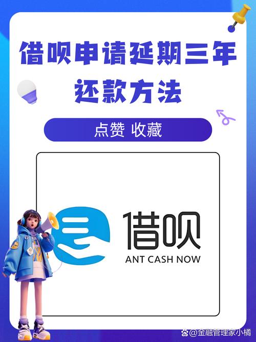 借呗备用金怎么还才能更方便