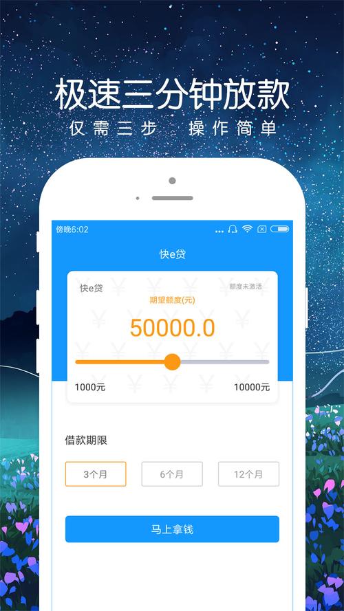 建行快e贷如果逾期怎么扣款处理方式是什么?