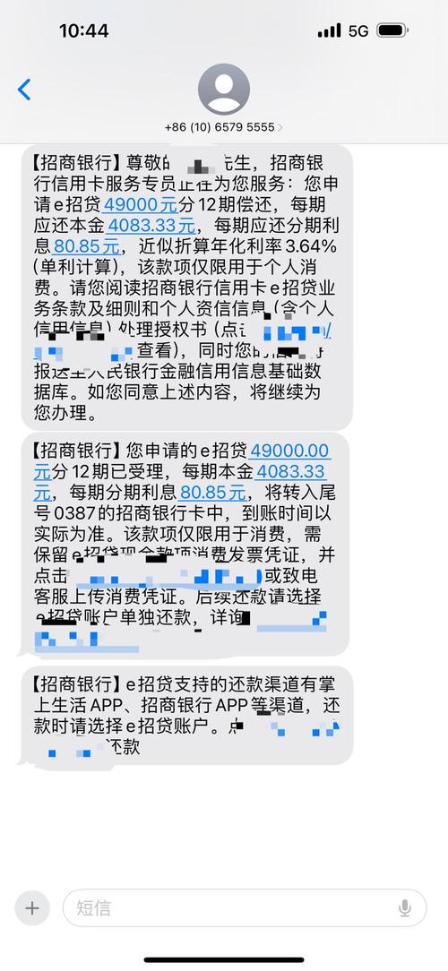 e招贷欠款逾期会判刑吗?了解相关法律后果