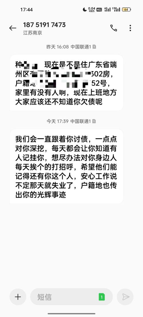 金融平台贷款逾期会怎么样对信用产生影响吗？