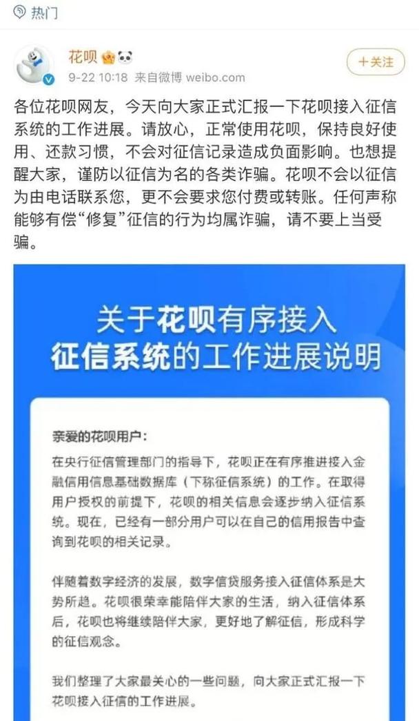 金融平台贷款逾期会怎么样对信用产生影响吗？