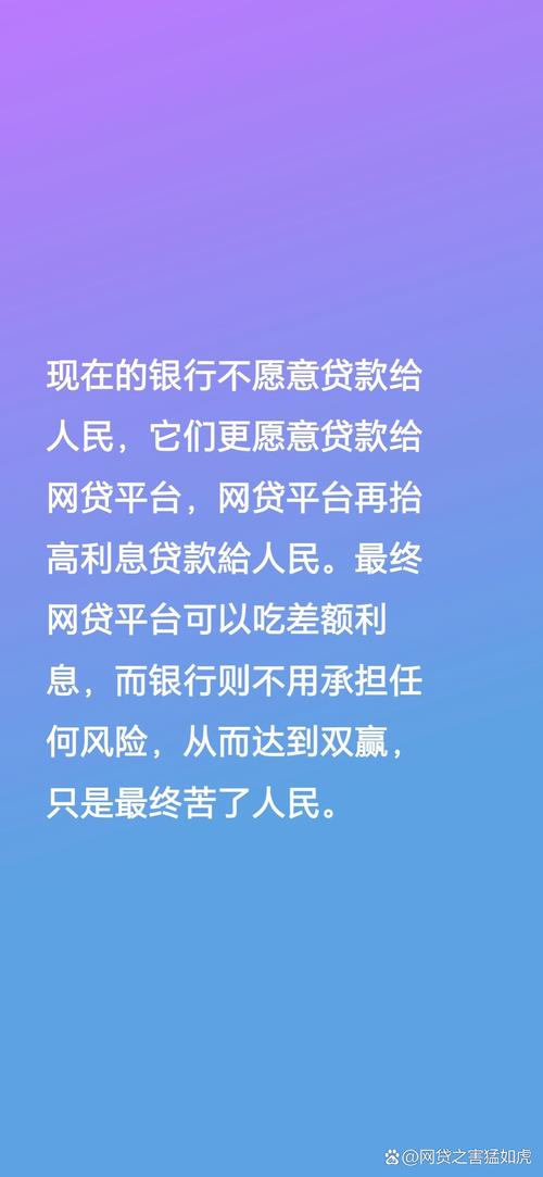 967118是银行还是网贷