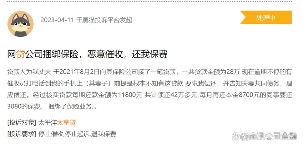 太享贷可以延期还款吗