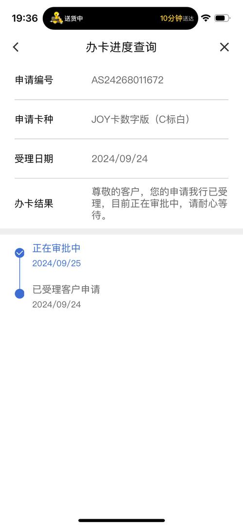 建行信用卡宽限期是几天,短信提示2天