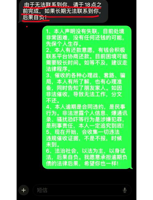 催收全面停止是真的吗？真相揭晓