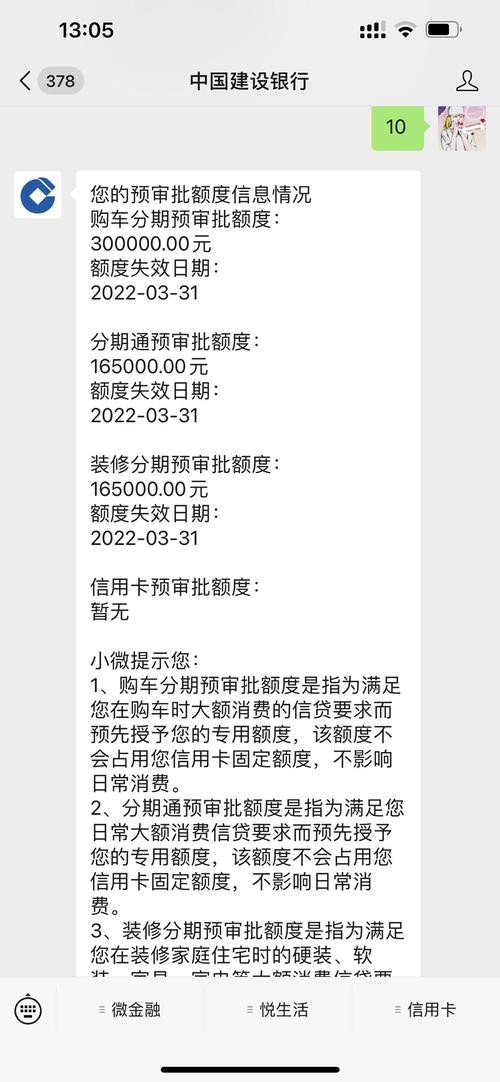 建行分期通逾期多久会被法院起诉，处理方法是什么？