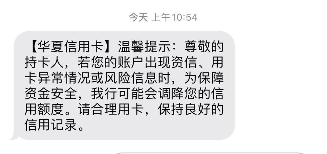 华夏信用卡5天忘记还怎么办才好