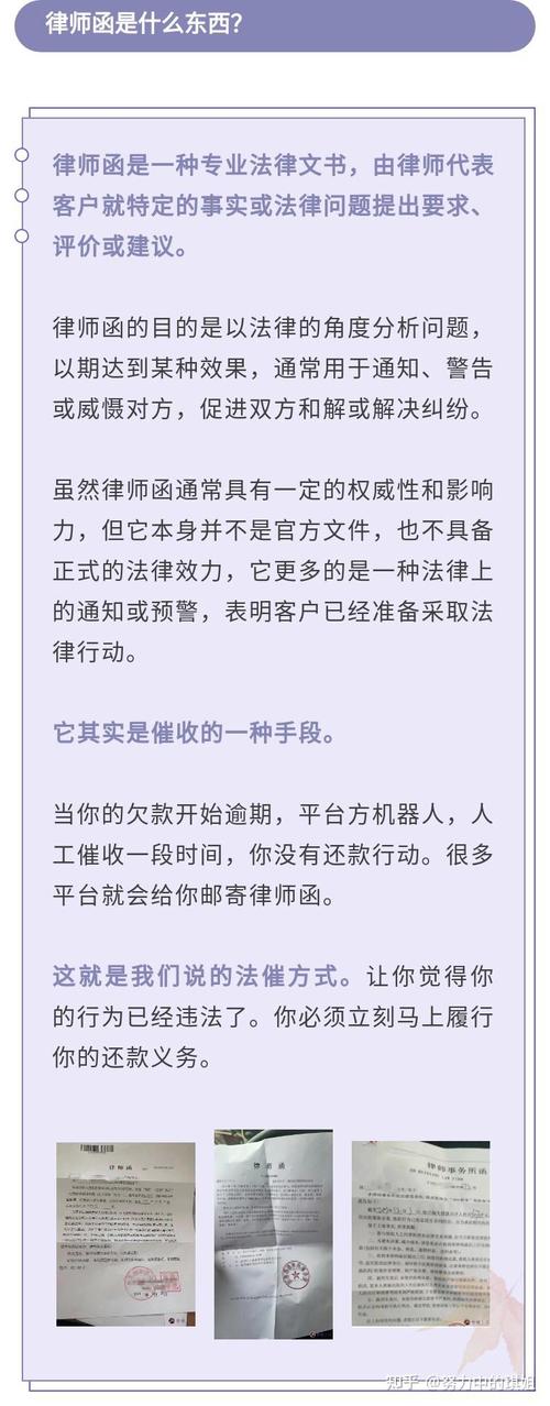 网贷逾期咨询律师有用吗？费用需要多少？