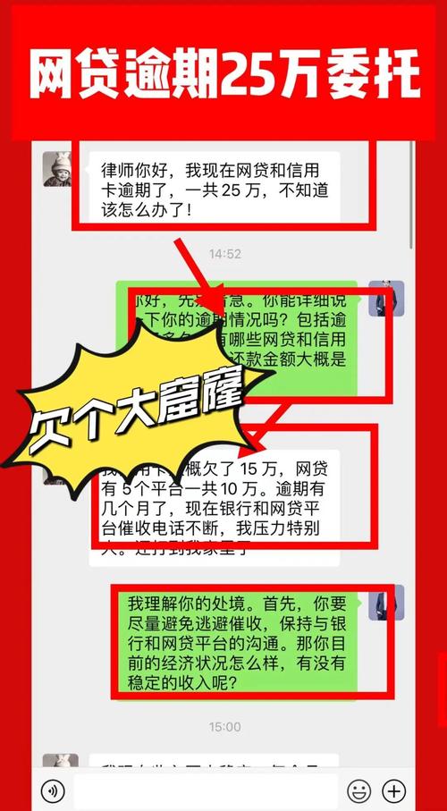 网贷逾期咨询律师有用吗？费用需要多少？