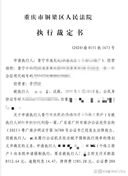 法务处理逾期一般要几天才能解决