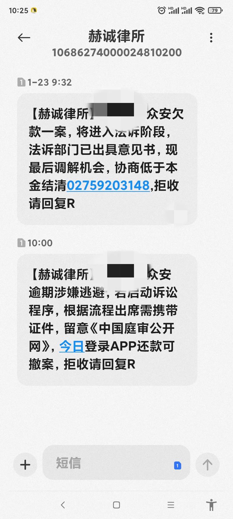 网贷不还会寄律师函吗？了解相关法律风险
