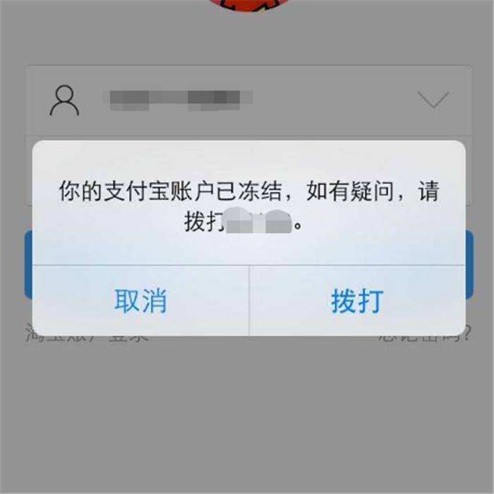 花呗逾期会封微信吗？会有哪些影响？