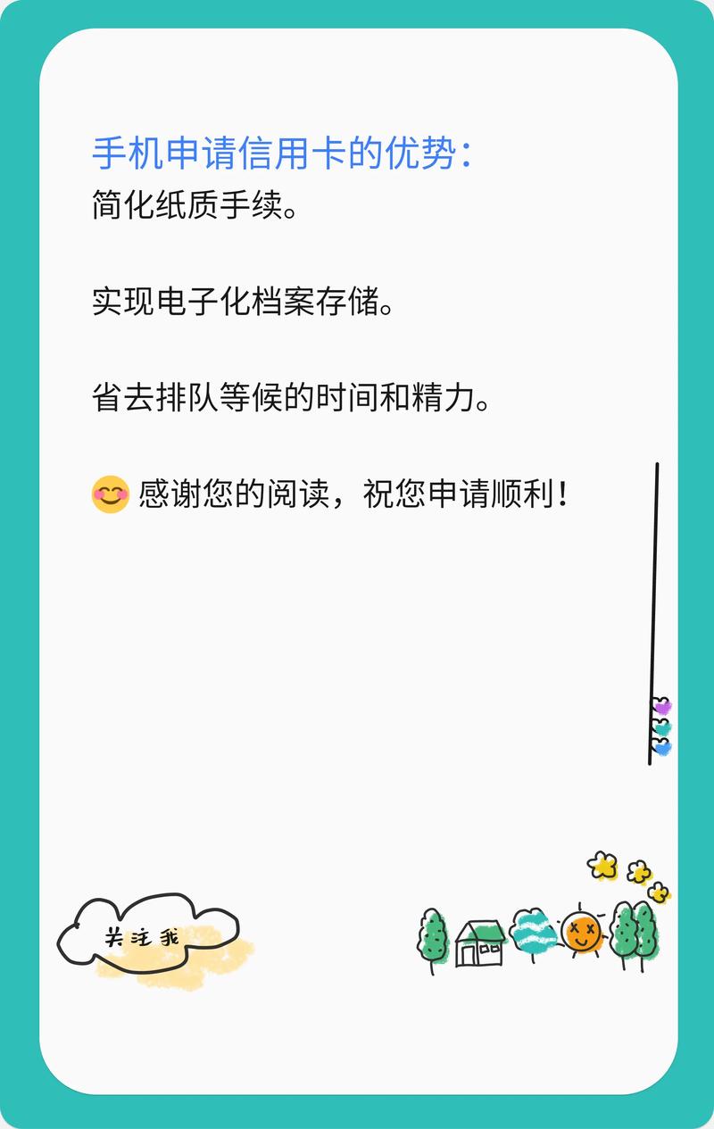 怎么样在手机银行上申请信用卡延期还款业务更方便？