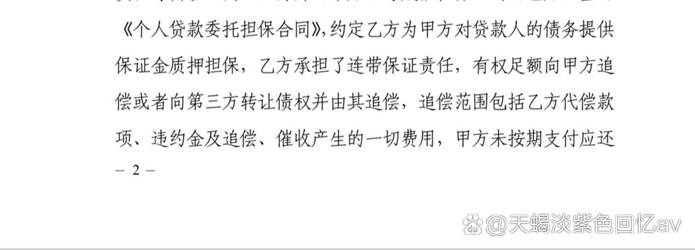 国家关于网贷逾期利率的规定有哪些要点？