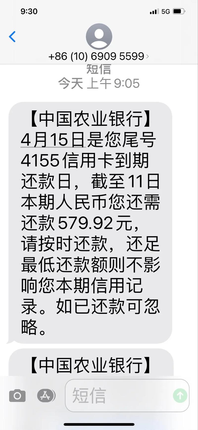工行信用卡 晚还 五天
