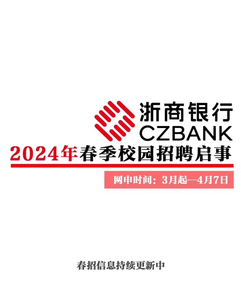 浙商银行有没有宽限期