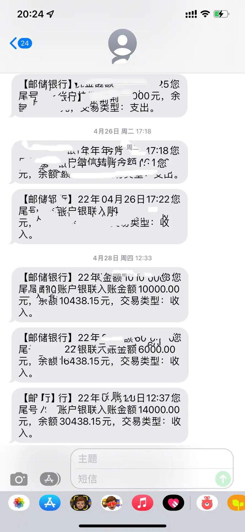 湖南银行逾期无力偿还本金该怎么办