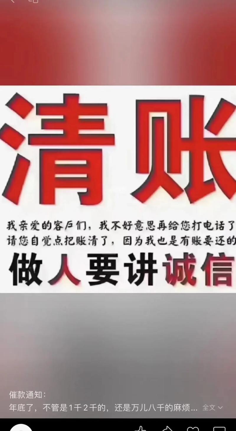 通河县民商调解中心催款就要还吗？了解相关法律责任