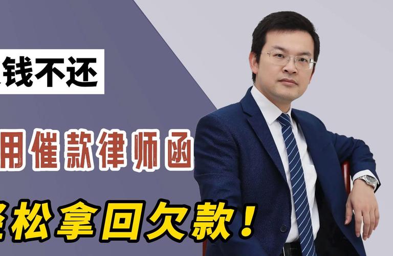 通河县民商调解中心催款就要还吗？了解相关法律责任