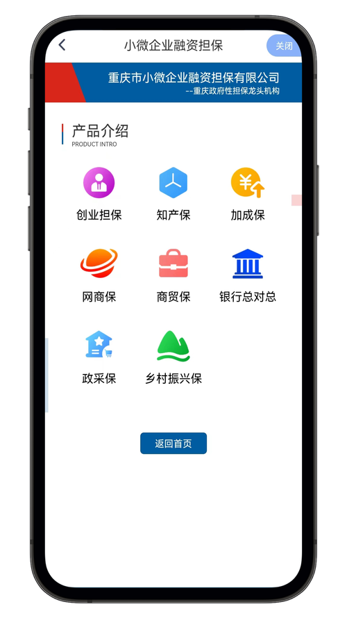 普惠金融担保信息是真的吗？如何验证其真实性？