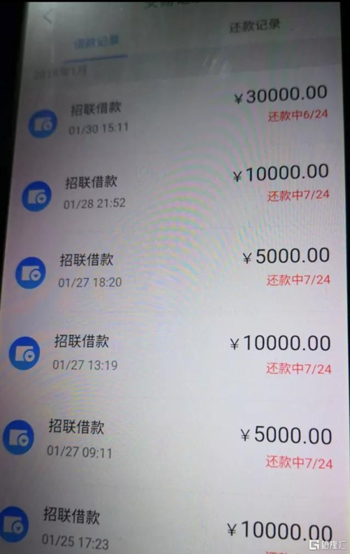 广东消费金融机构上门调查