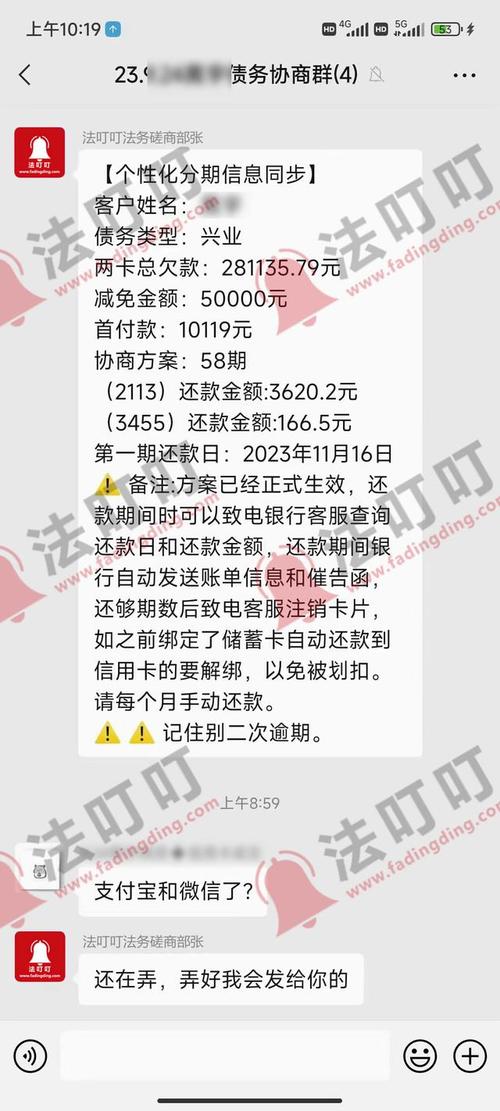 兴业信用卡逾期协商减免的方法是什么