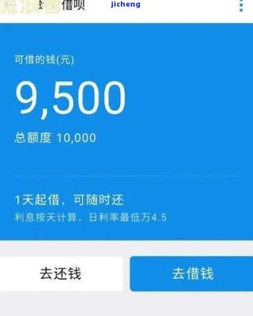 欠了借呗20万还不起怎么办