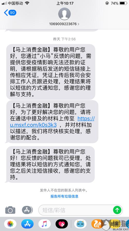 美团还没逾期如何协商处理方案