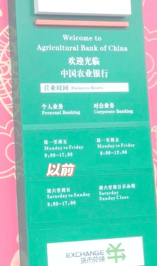 农行宽限期2天还是3天