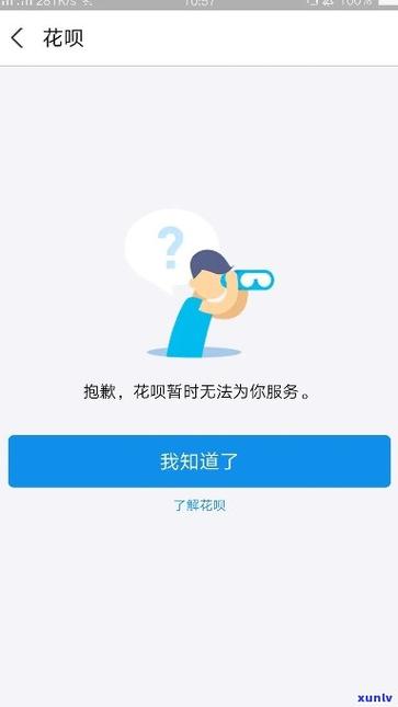 农行宽限期2天还是3天